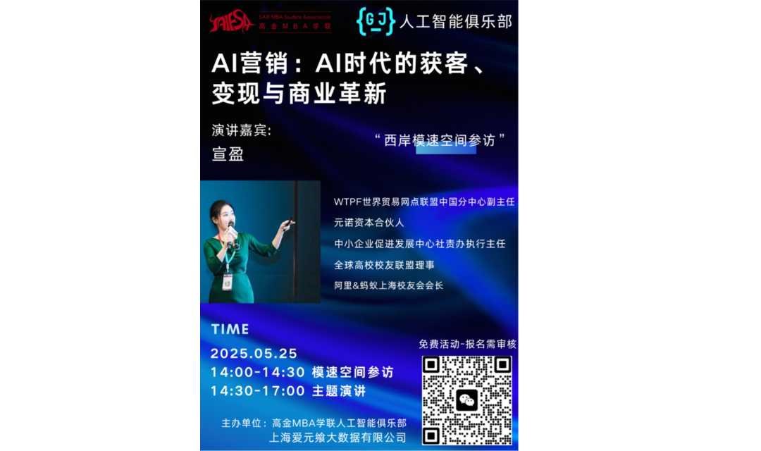 🌟 AI营销：开启商业新时代🌟  