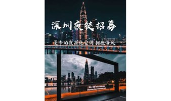 CITY WALK  每周绿道徒步，行走城市间，不在远方的旅行