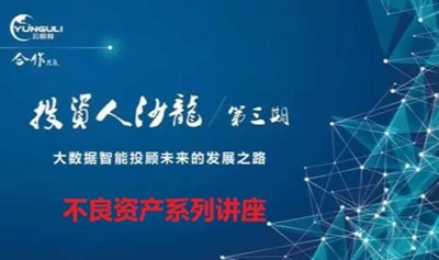 点石成金：特殊的破产财产 价值发现之路