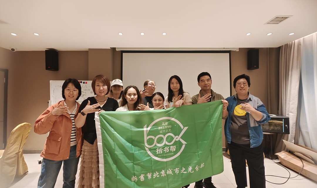 读书会：拆解《这样读书就够了》等