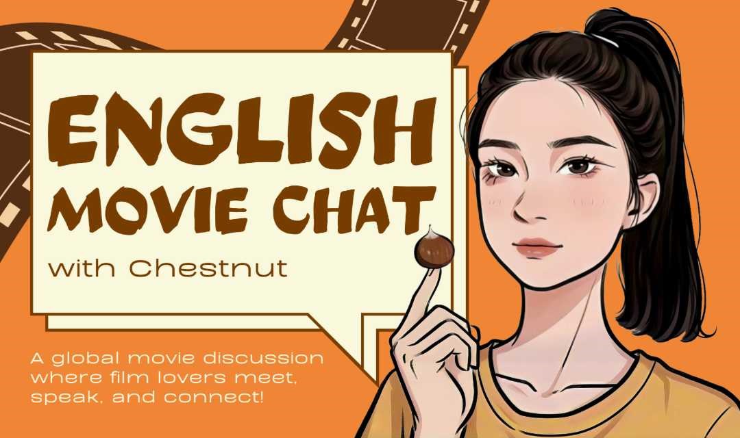 English Movie Chat with Chestnut 一起用英文聊电影