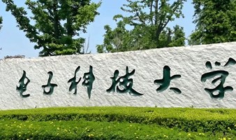 【科技童行，筑梦未来】电子科大研学活动