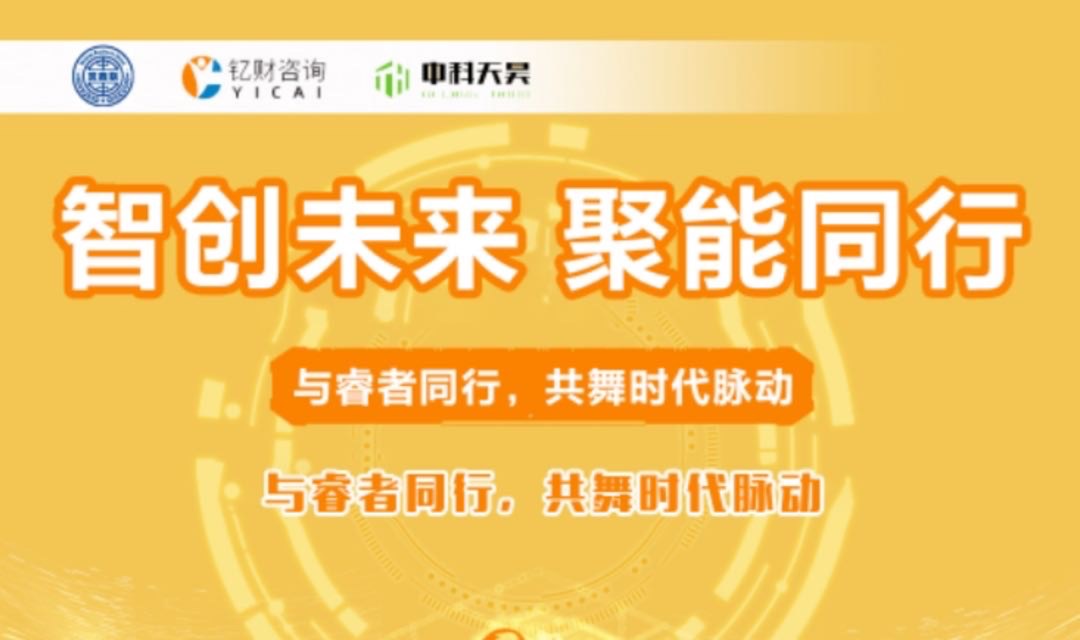 “走进阿里”资源共享会重磅来袭