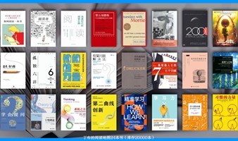 LSP十城之北京｜5.11特别策划 @码字人书店