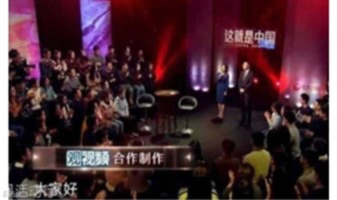 张维为《这就是中国》节目观众招募【2025年5月30日周五场】