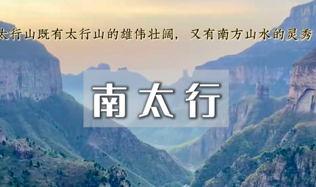 南太行徒步 端午3日徒步南太行精华段-十字岭-锡崖沟-抱犊村-老龙口瀑布-八里沟42公里