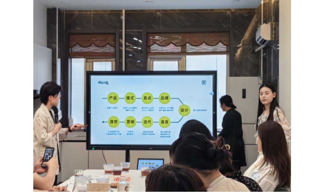 183期诸葛联盟成长学院-创始人IP打造工作坊&商务社交