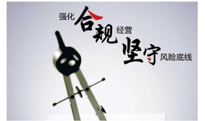 免费-深圳-6月22日-控风险•稳经营纳升合规用工风险