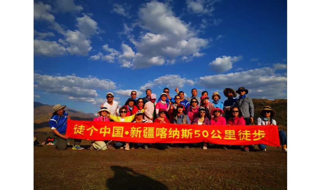 9月22号出发徒个中国●新疆丨喀纳斯轻装徒步100公里，徒步穿越三大景区禾木、喀纳斯、白哈巴