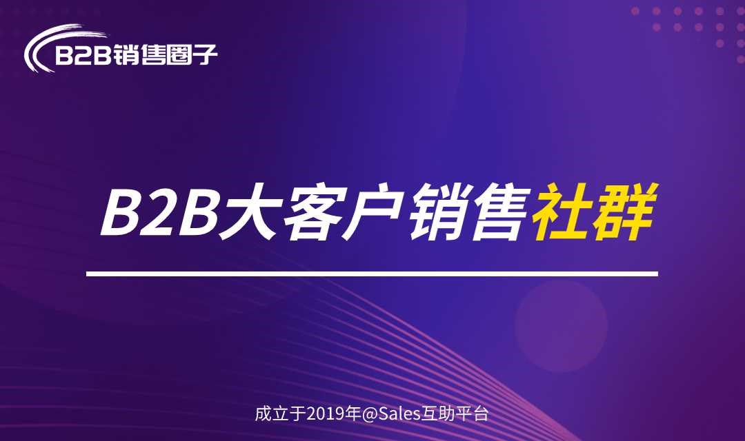 部委/政府主题线下沙龙活动