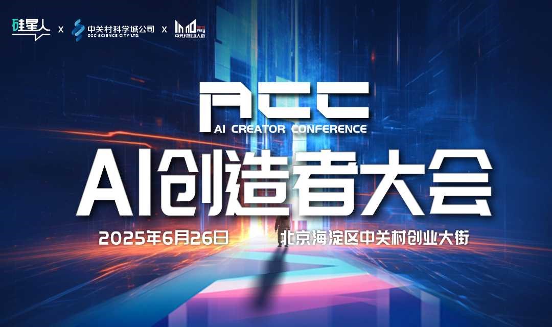 AI时代下的智能硬件图鉴