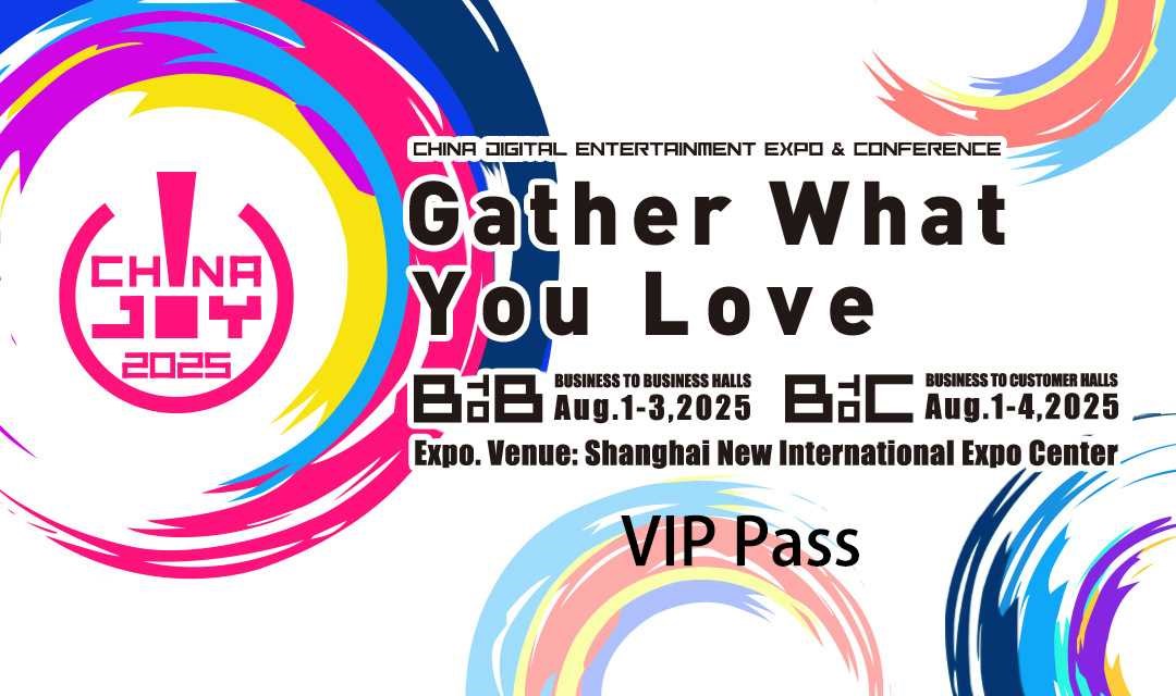 2025CJ （ChinaJoy VIP Pass）