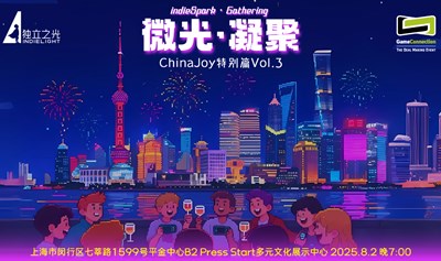  微光凝聚2025 ChinaJoy特别篇Vol.3