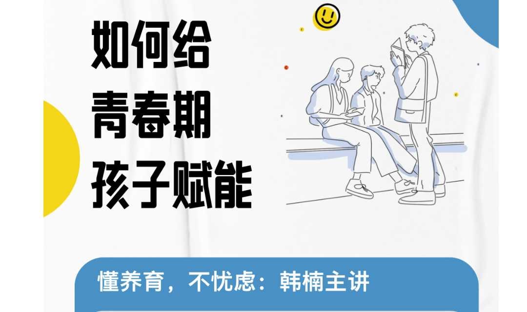 选科冲突有解！科学策略+多元升学=高校降分录取机会