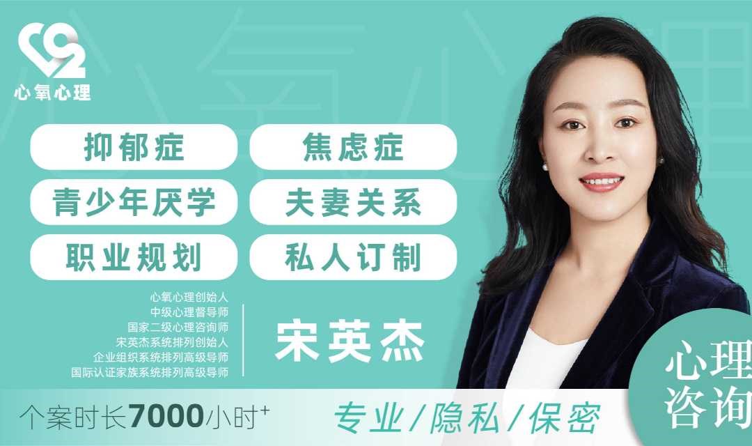 心理咨询，心理疏导，心理支持-心氧心理