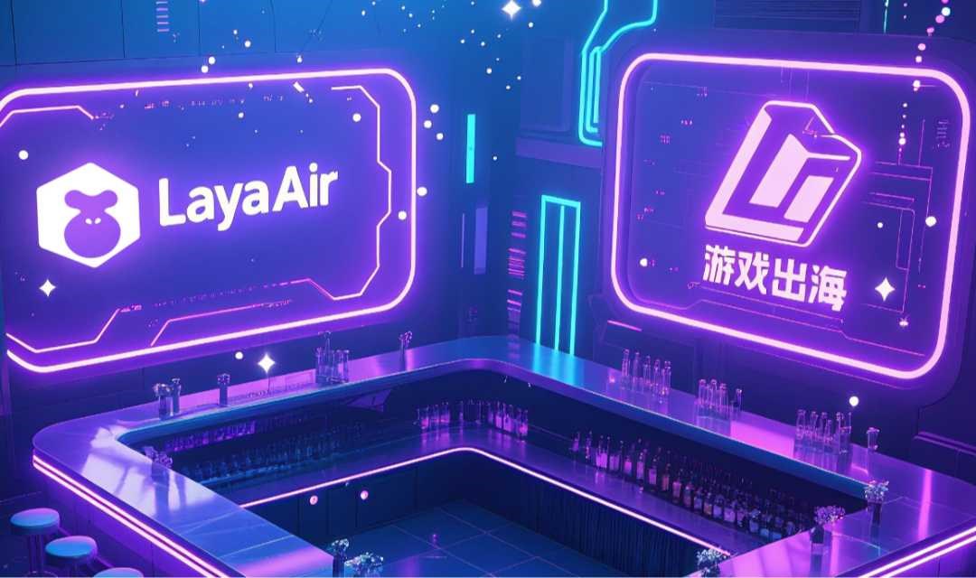 2025 Chinajoy酒会 | 游戏出海高端私享局 | 平台 × 发行 × 投资 × 研发精英畅饮畅聊 