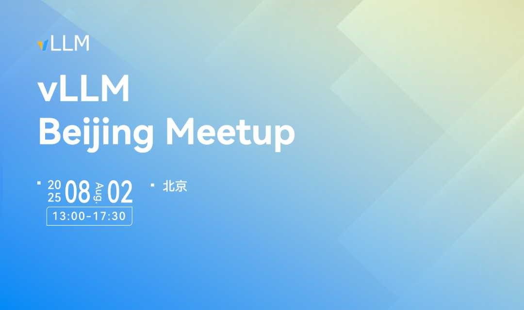vLLM Beijing Meetup