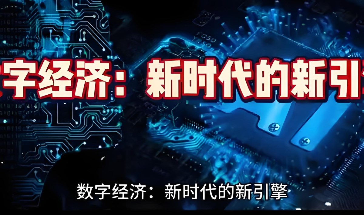 在新经济时代下如何个人创业？
