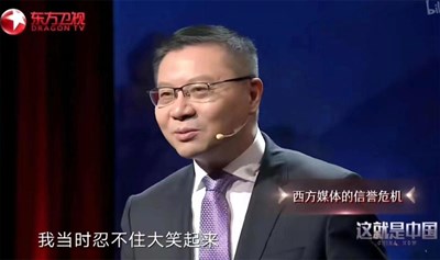 张维为《这就是中国》节目观众招募【2025年8月2日周六场】