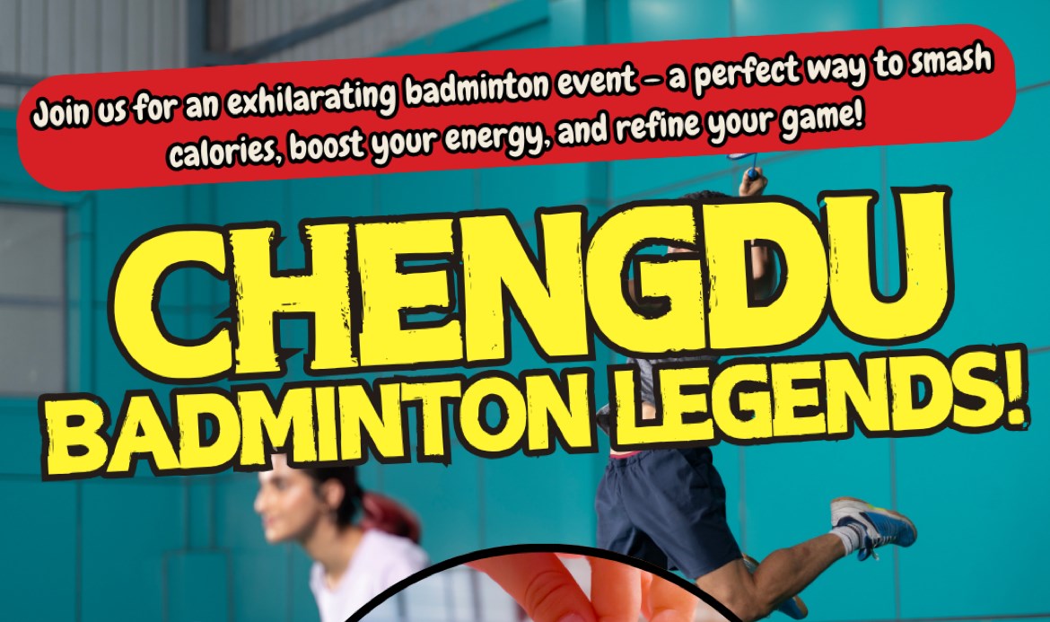 成都 Badminton Legends