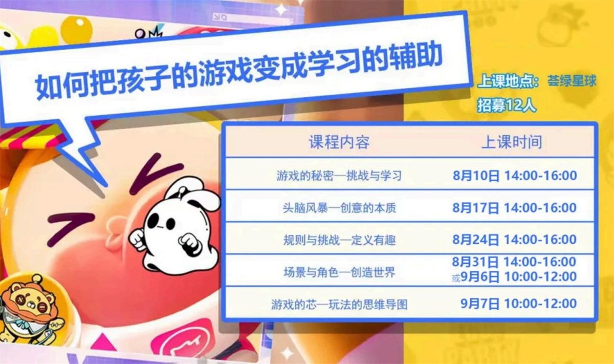 QUIZ游戏设计启蒙