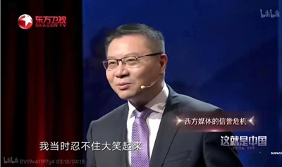 张维为《这就是中国》节目观众招募【2025年8月31日周日场】