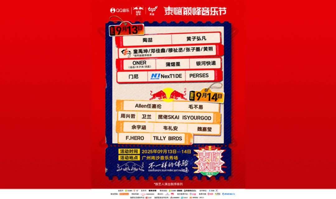 测试退款