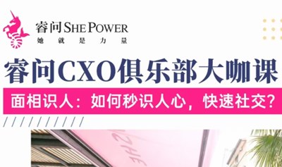 9.16面相识人