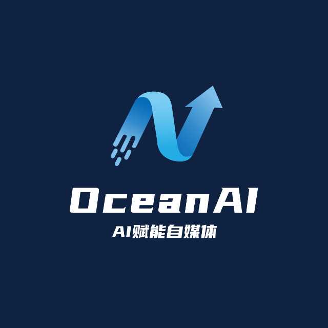 OceanAi自媒体