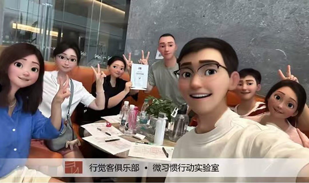 行觉客俱乐部读书活动