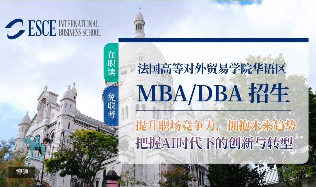 破解数智化新商科，从数据开始！