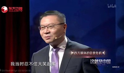 张维为《这就是中国》节目观众招募【2025年10月15日周三场】