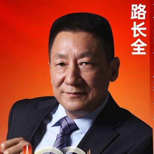 嘉宾头像