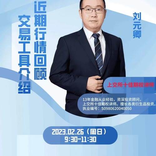 嘉宾头像