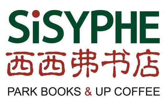 SISYPHE西西弗书店