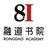 新国学智慧落地系列研讨会。