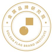 金旗品牌研究院